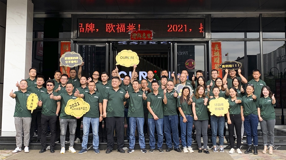 2020秋季陶博會圓滿成功，歐福萊顏值實力齊擔當！