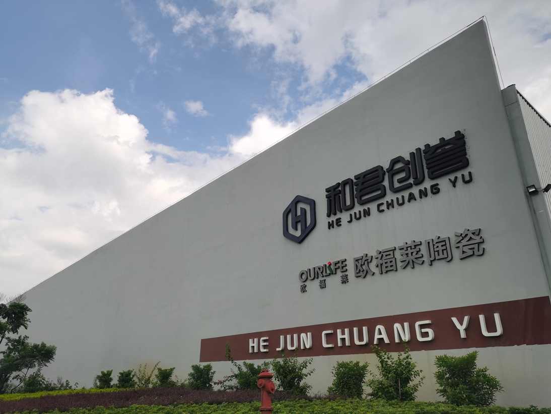 歐福萊陶瓷近期為何大招頻出？