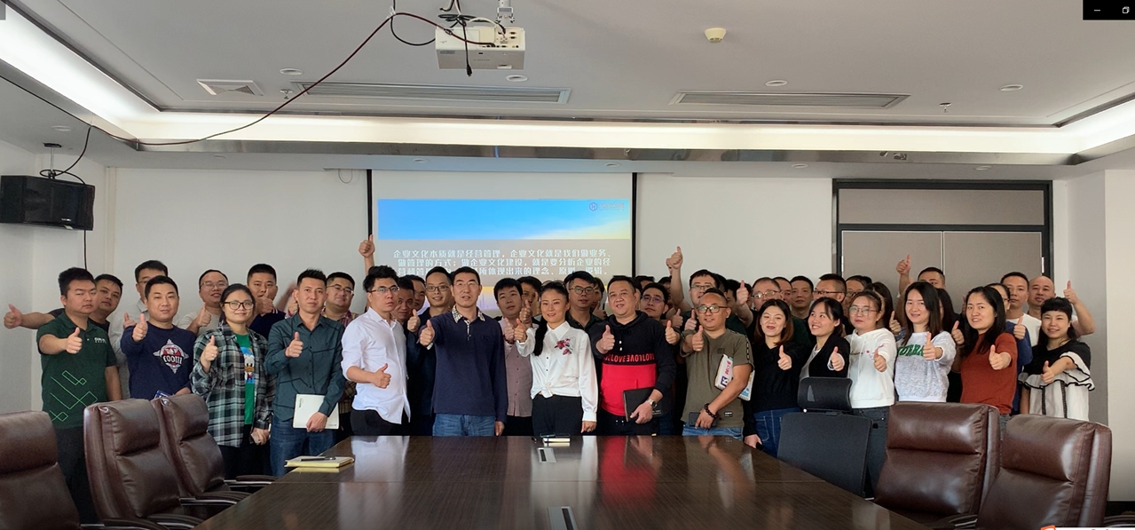 充電再續(xù)航！歐福萊企業(yè)文化培訓(xùn)會(huì)圓滿(mǎn)成功