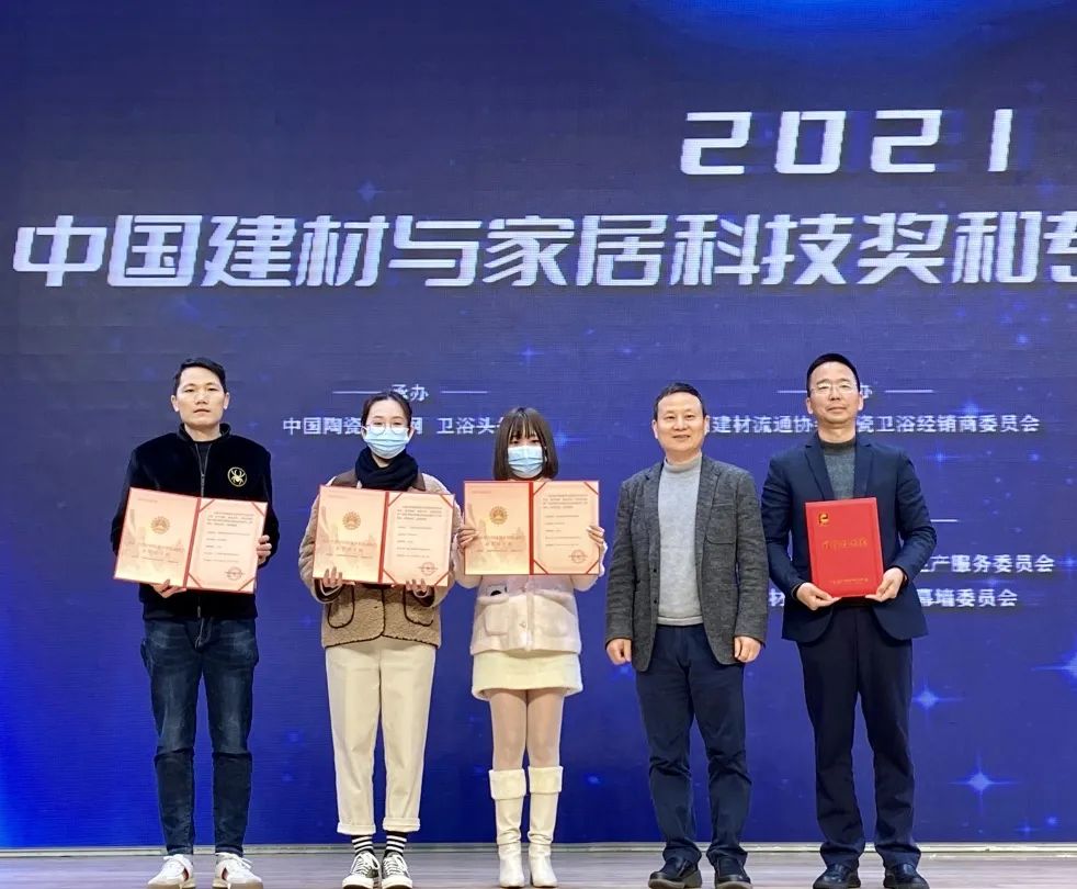 見證榮耀時刻 | 歐福萊陶瓷一舉斬獲“科技進步獎”！