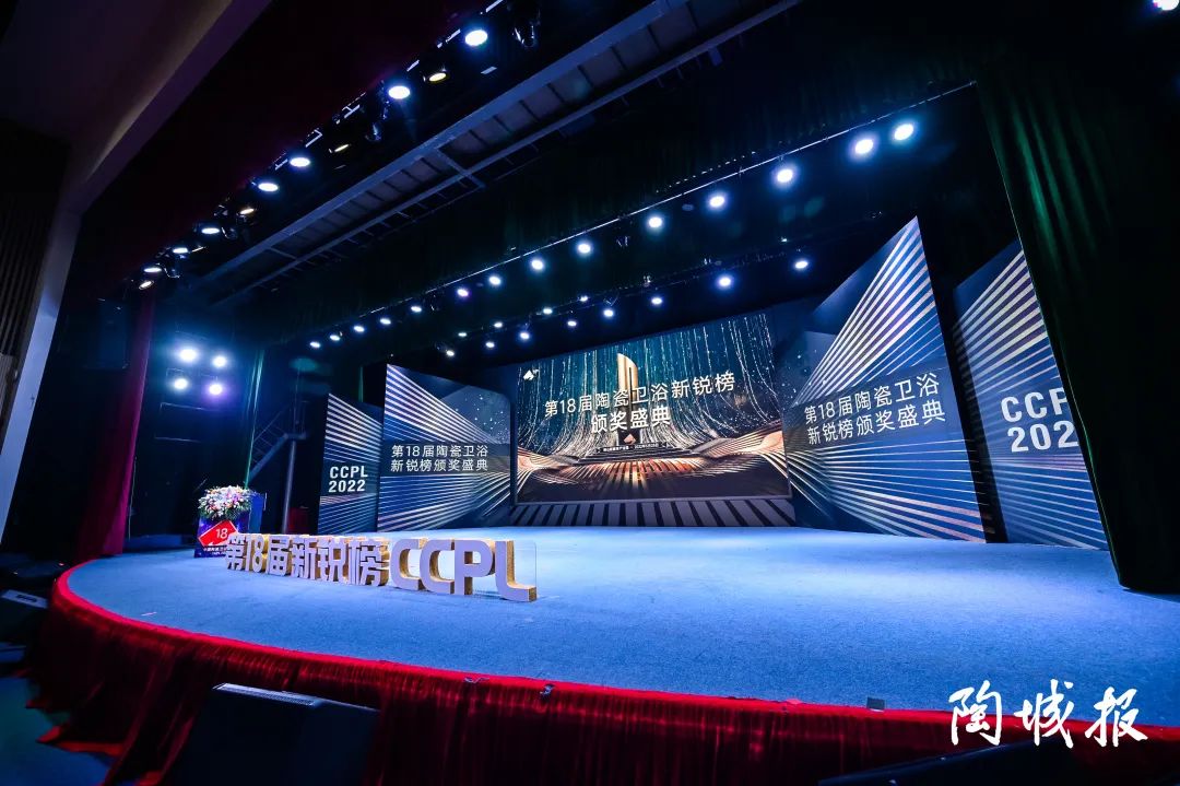 重磅喜訊 | 歐福萊陶瓷斬獲2022新銳榜“年度產品獎”！