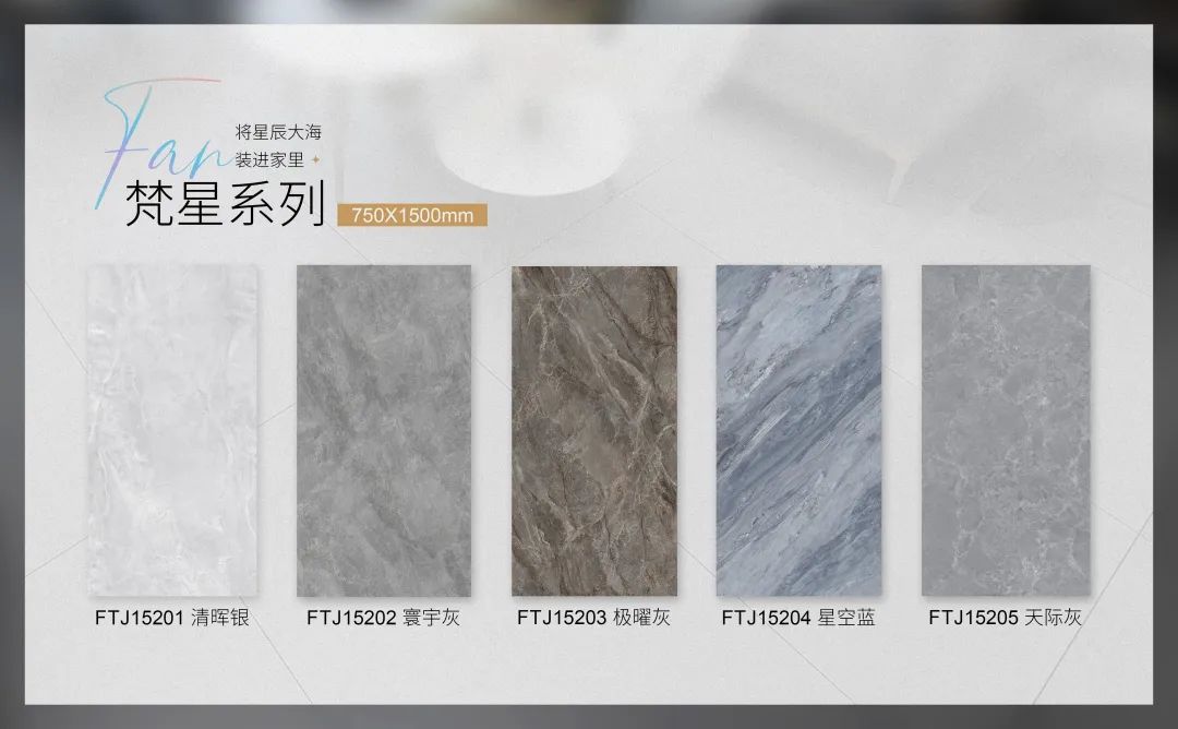 「梵星」系列 | 冰晶干粒，自然靈感之作