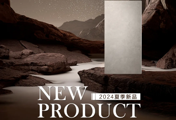 新品｜波特蘭，潮流圈的東方美學(xué)