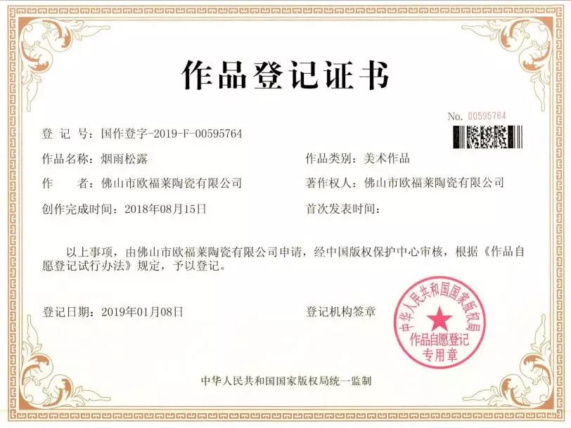 1561362216667853.jpg 微信圖片_20190624153456.jpg