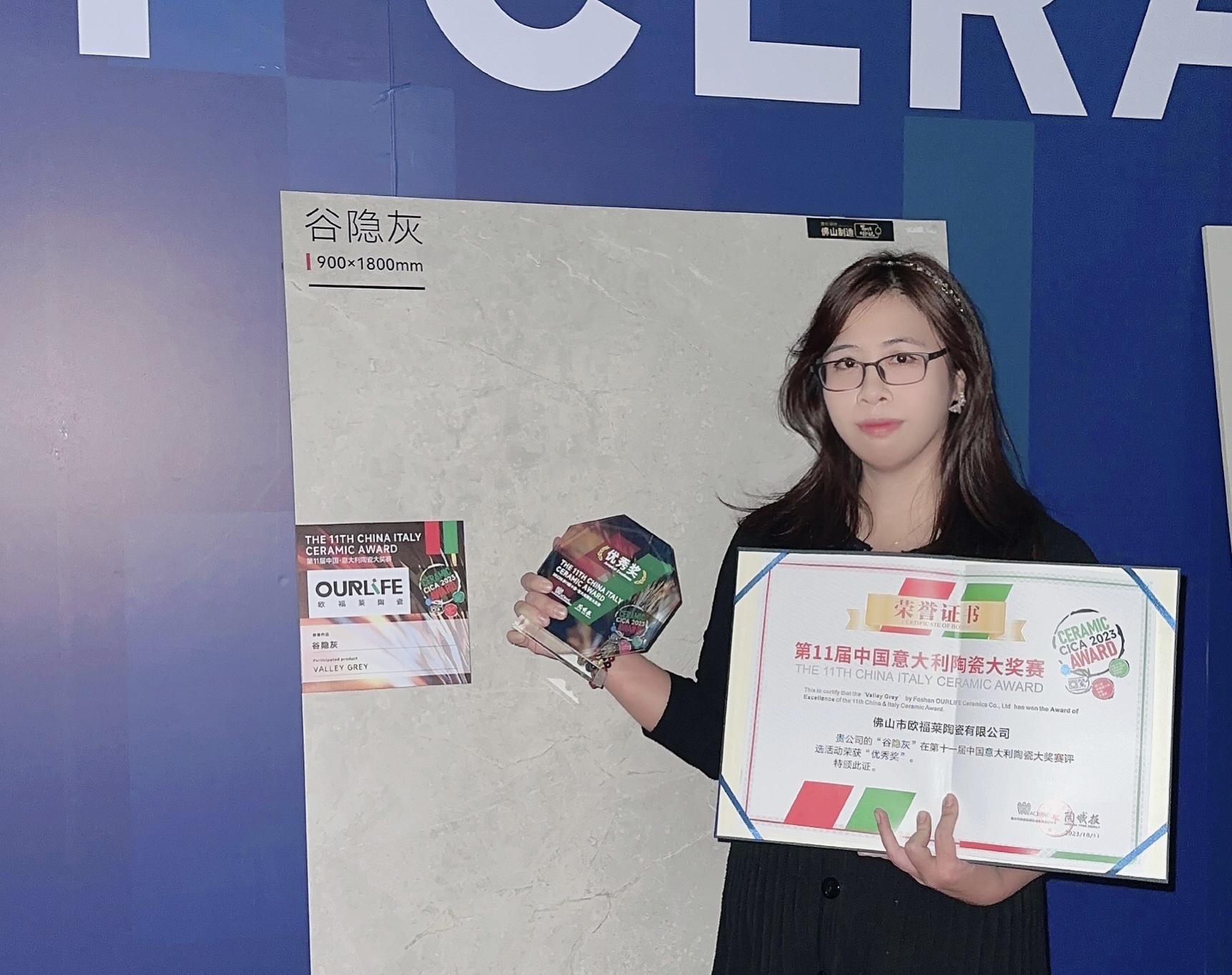 1697090047716164.jpg 4拿獎杯.jpg