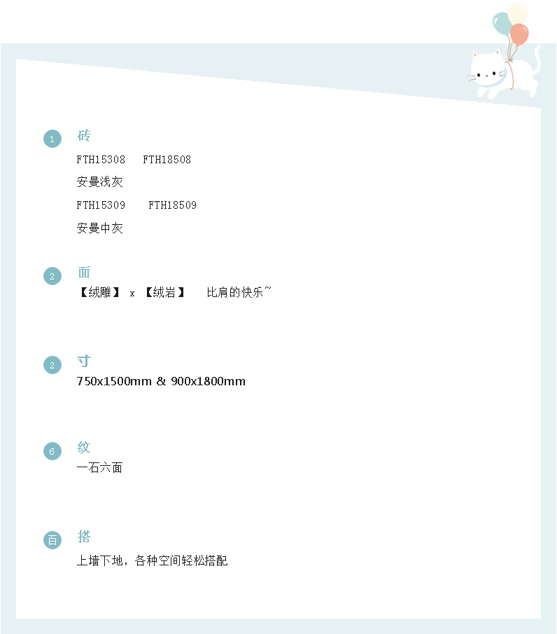 1697100720252985.png 2.png