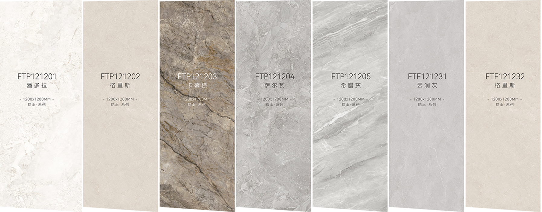 1715157651893004.jpg 1200產品匯總圖.jpg