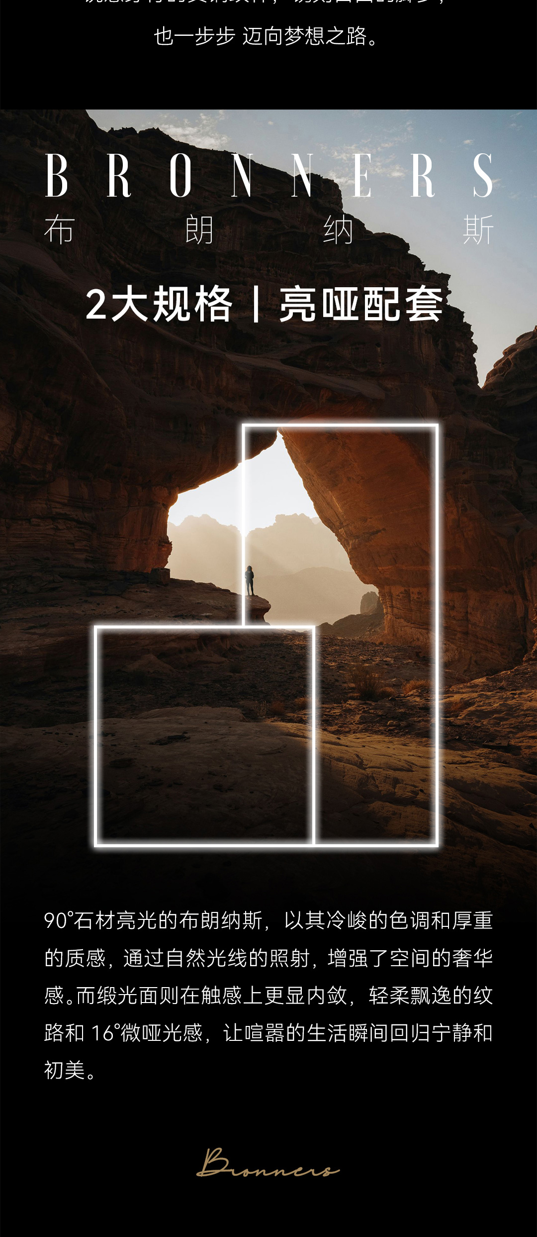 布朗納斯長圖_03（改）_02.jpg