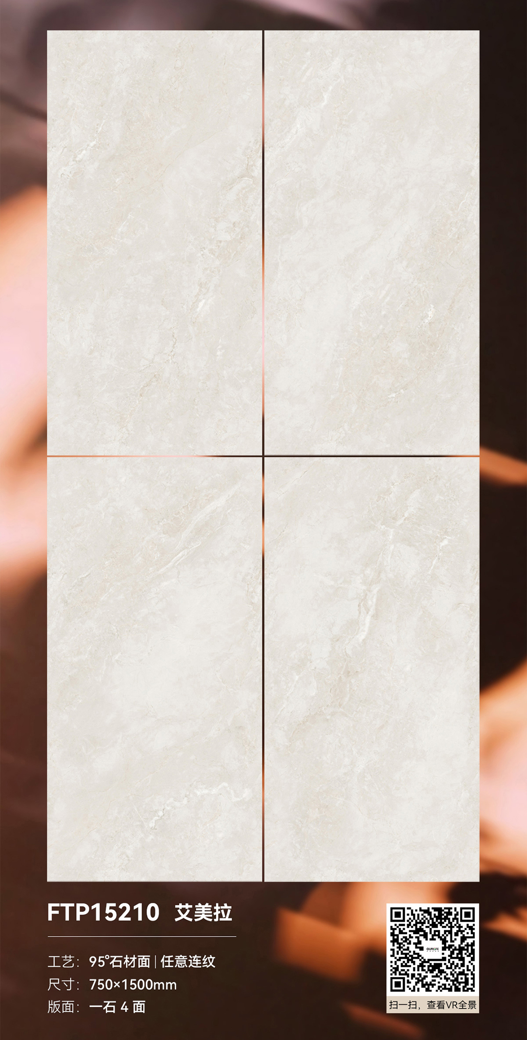 1741759040410657.jpg 艾美拉_07(新).jpg