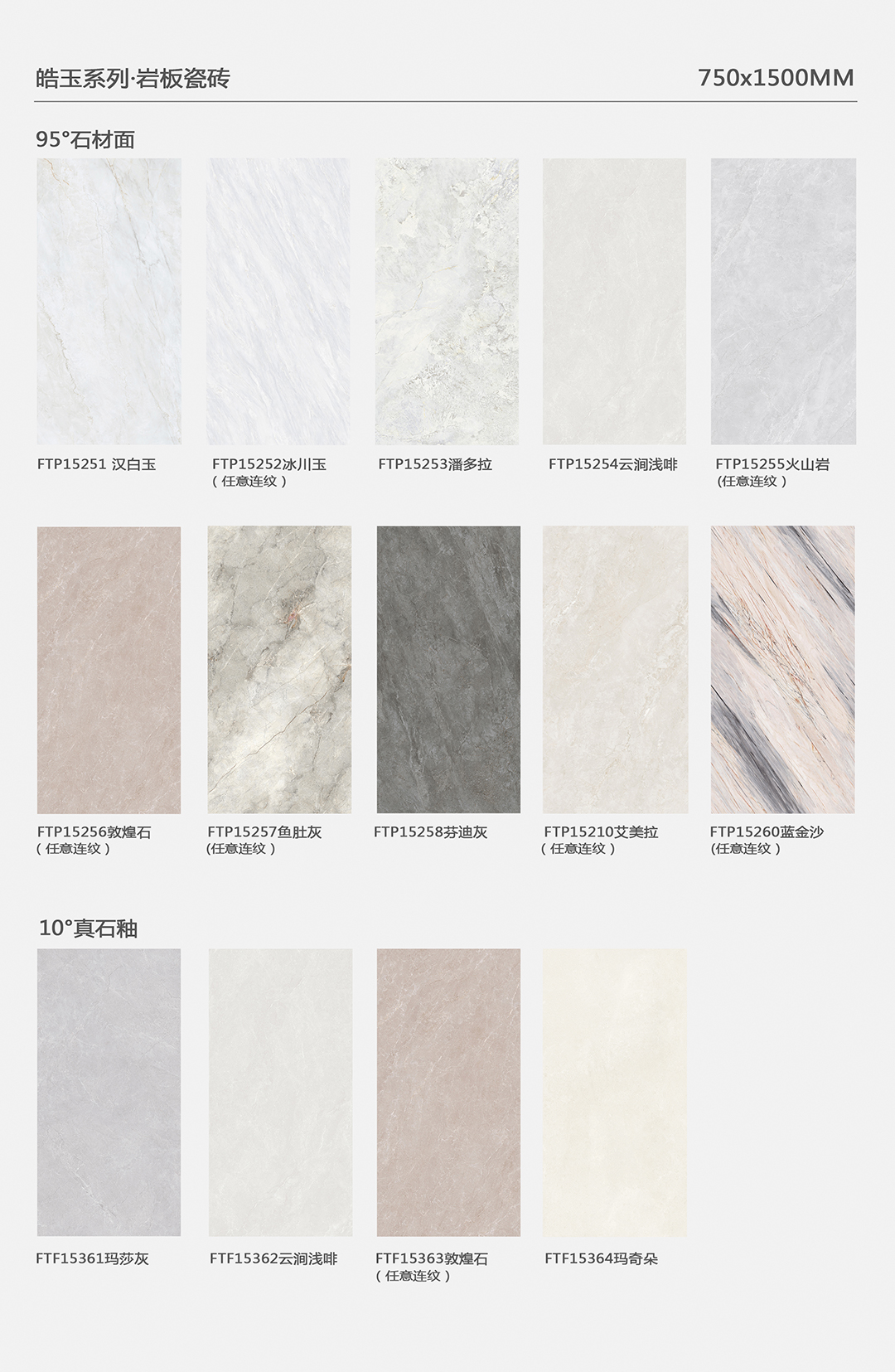 1741759577806483.jpg 合集.jpg